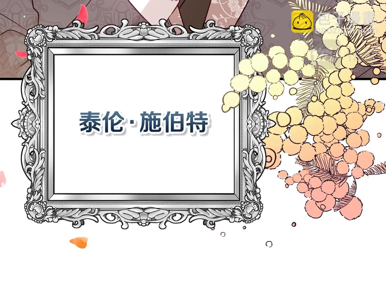 第3话 初次见面32