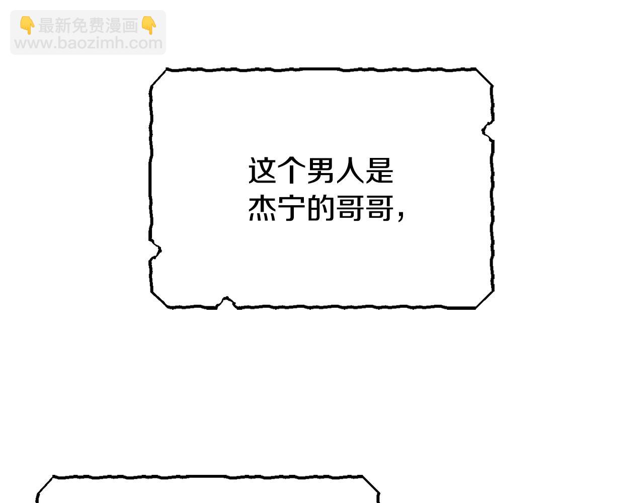 第3话 初次见面34