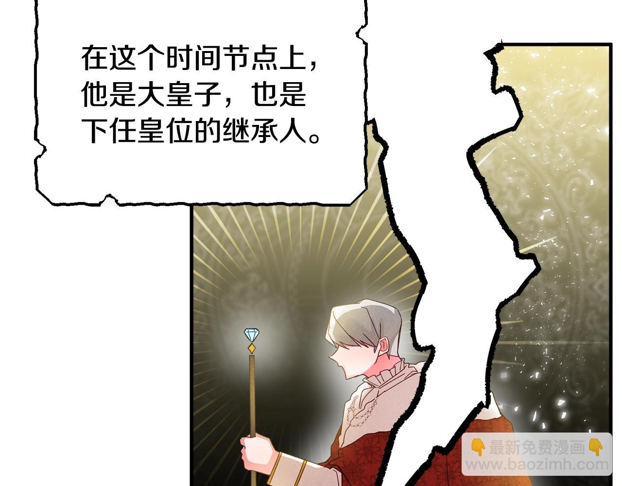 第3话 初次见面35