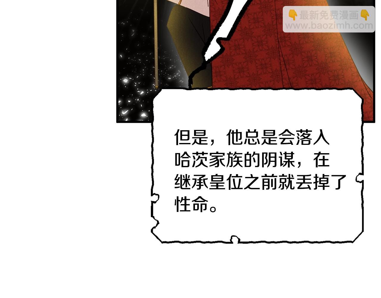第3话 初次见面36