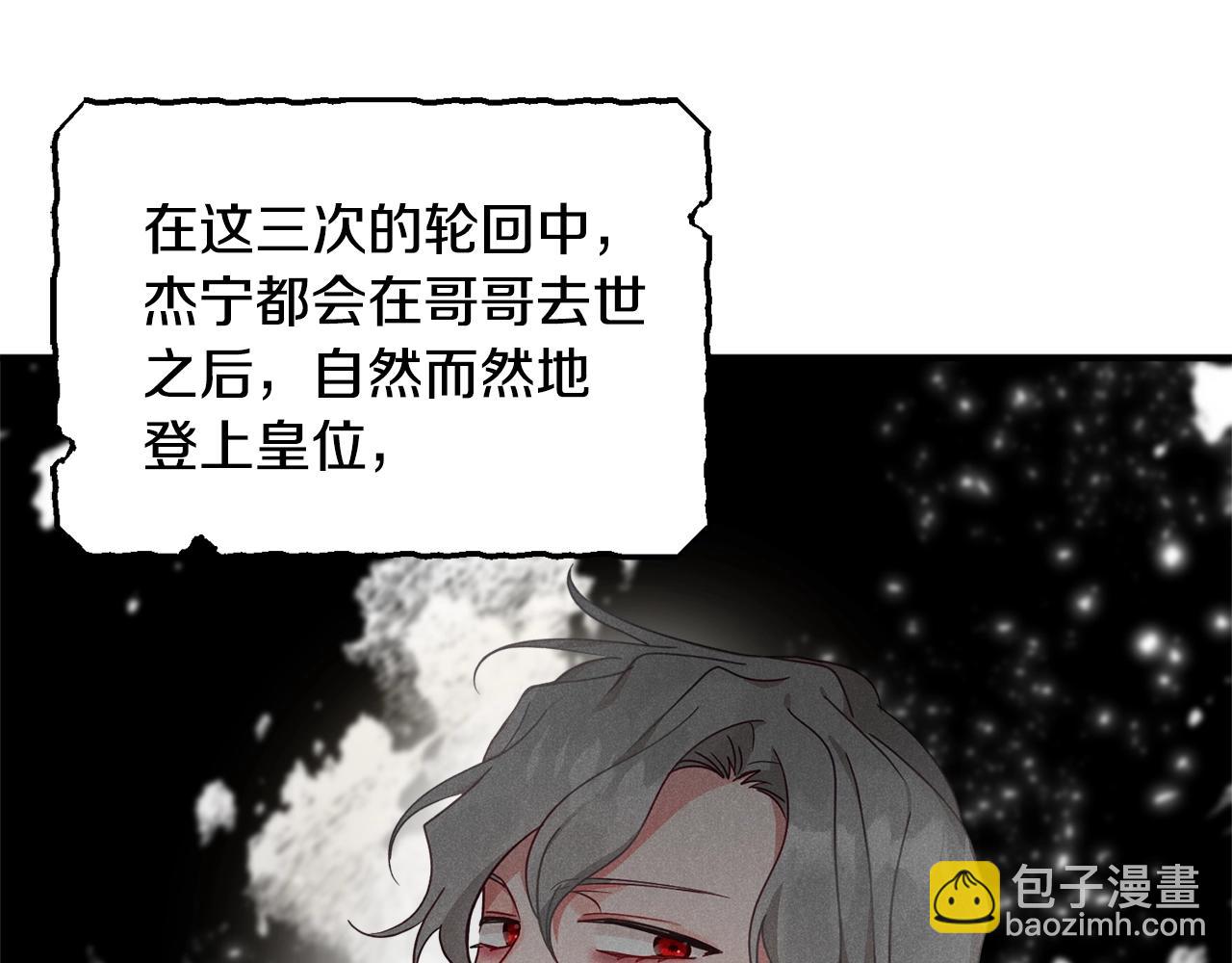 第3话 初次见面37