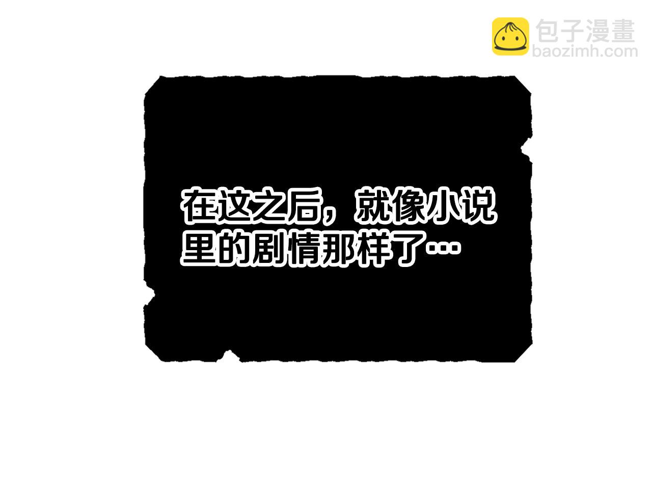 第3话 初次见面39