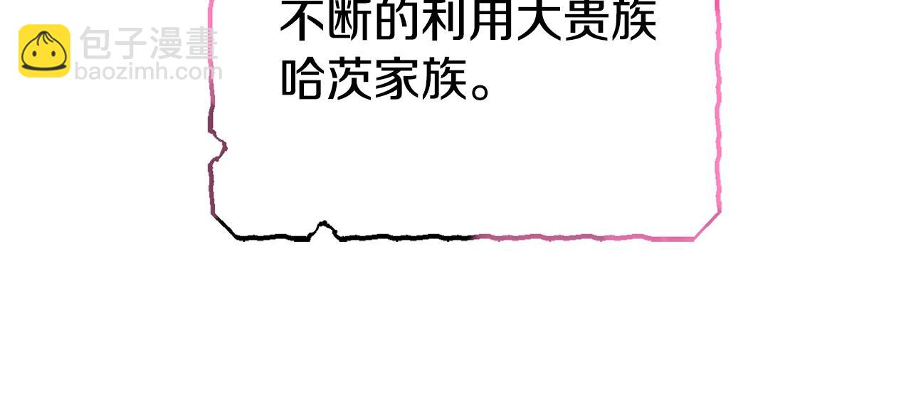 第3话 初次见面49
