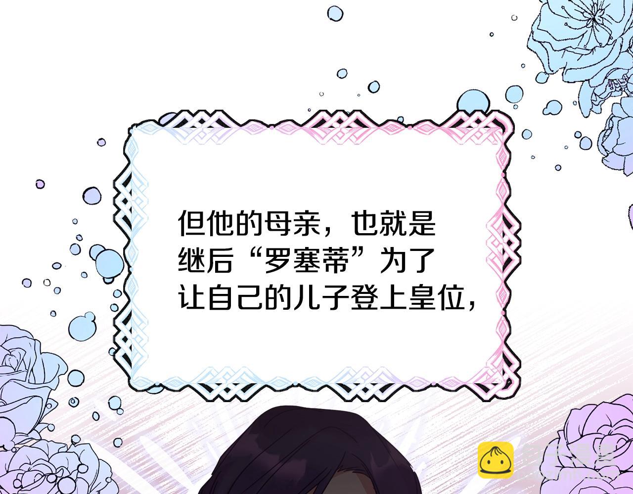 第3话 初次见面50