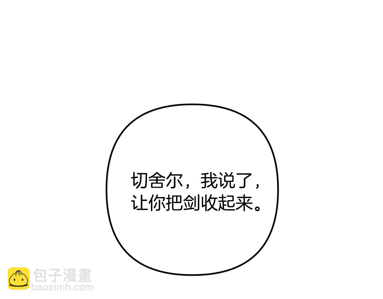 第3话 初次见面54
