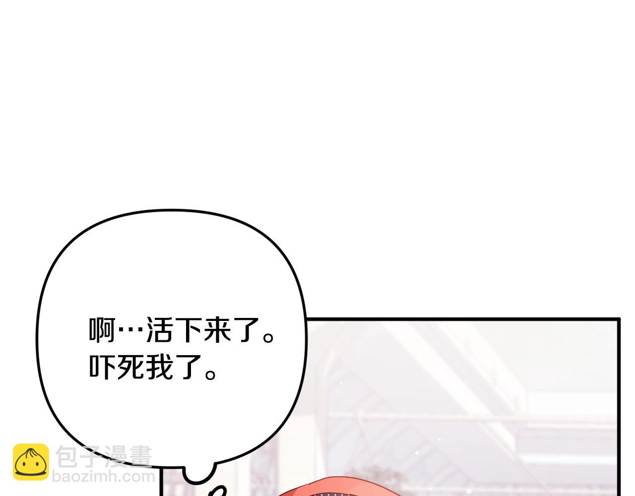 第3话 初次见面55