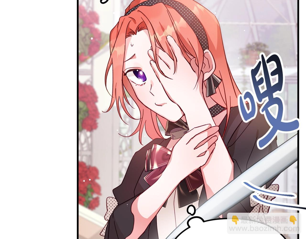 第3话 初次见面56