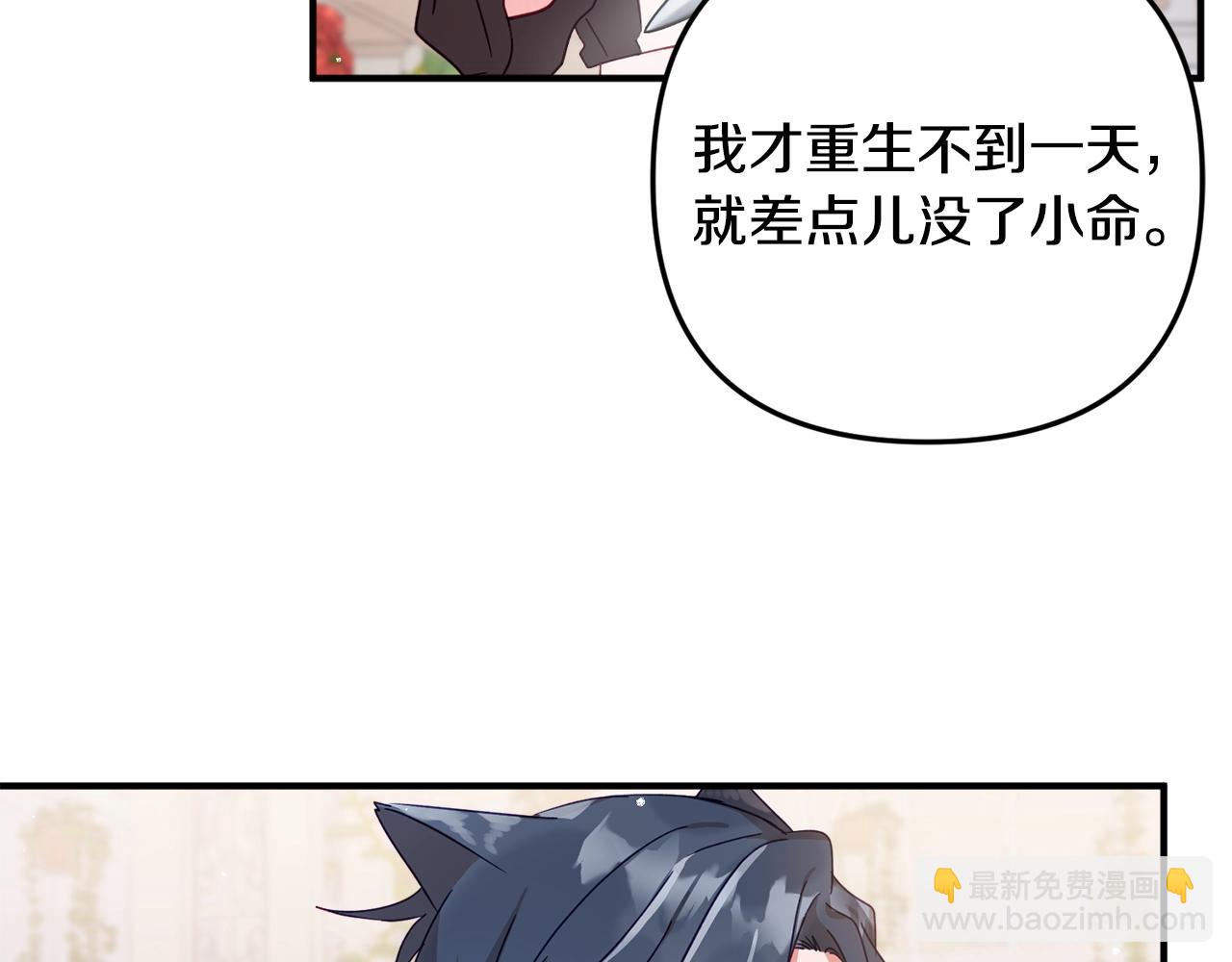 第3话 初次见面57