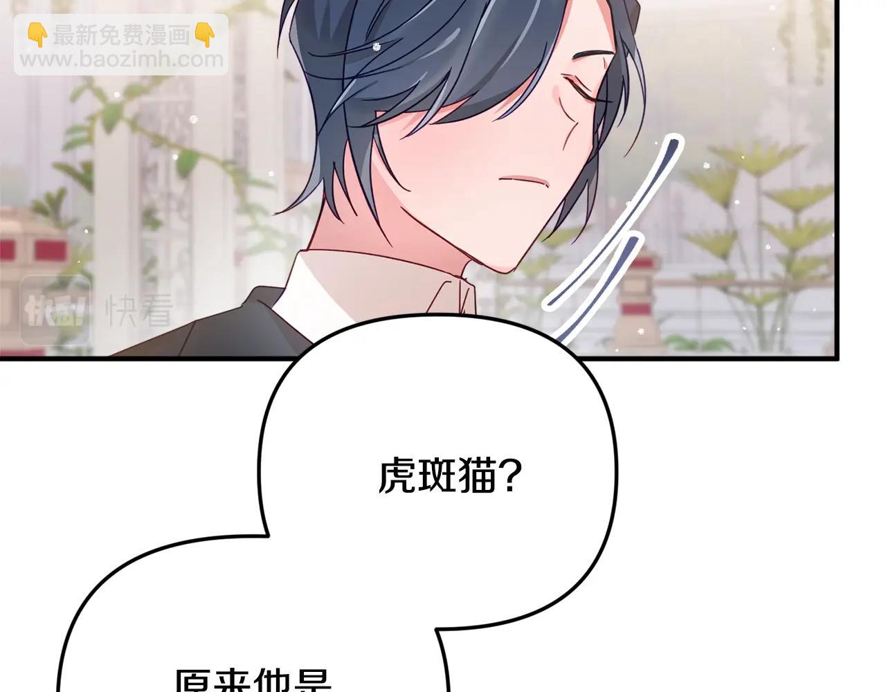 第3话 初次见面58