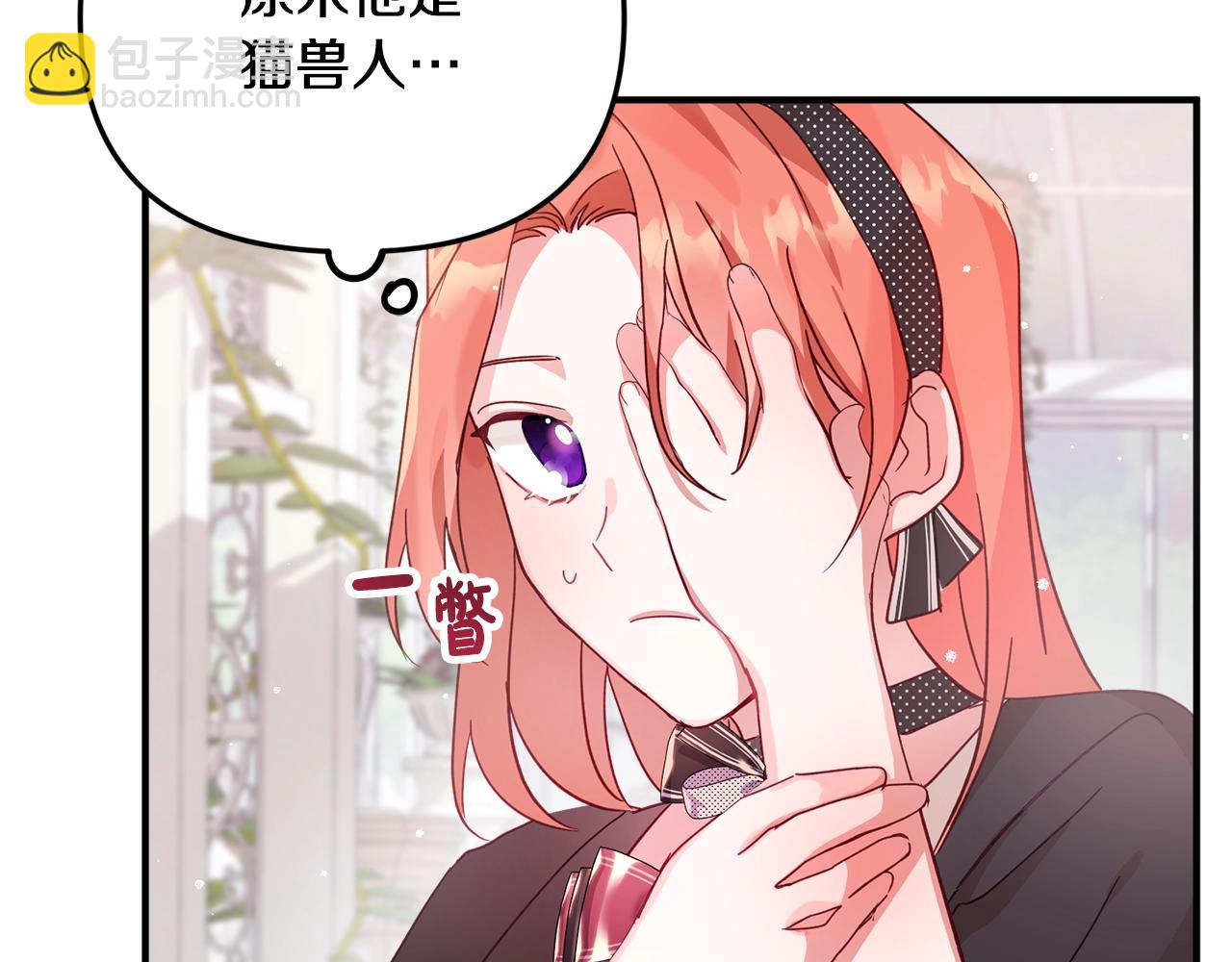 第3话 初次见面59