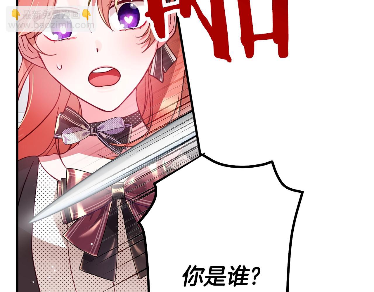 第3话 初次见面6