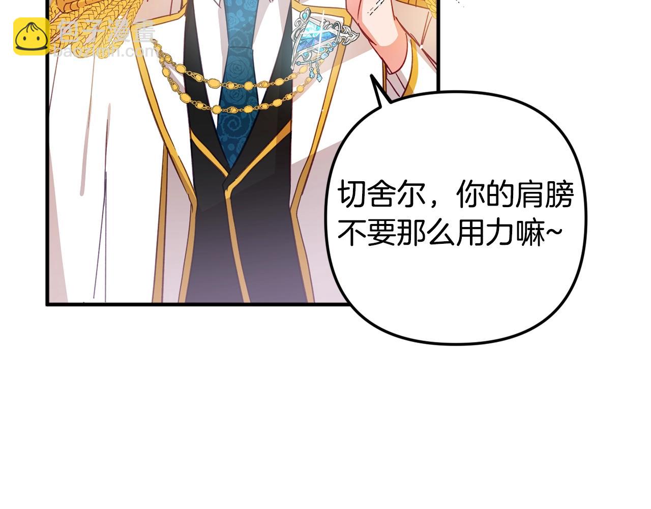 第3话 初次见面62