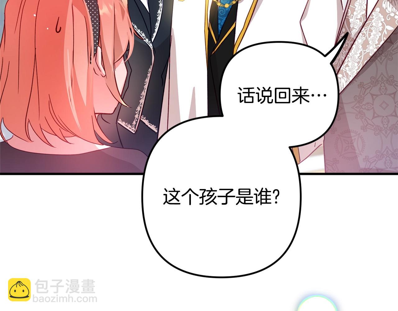 第3话 初次见面64
