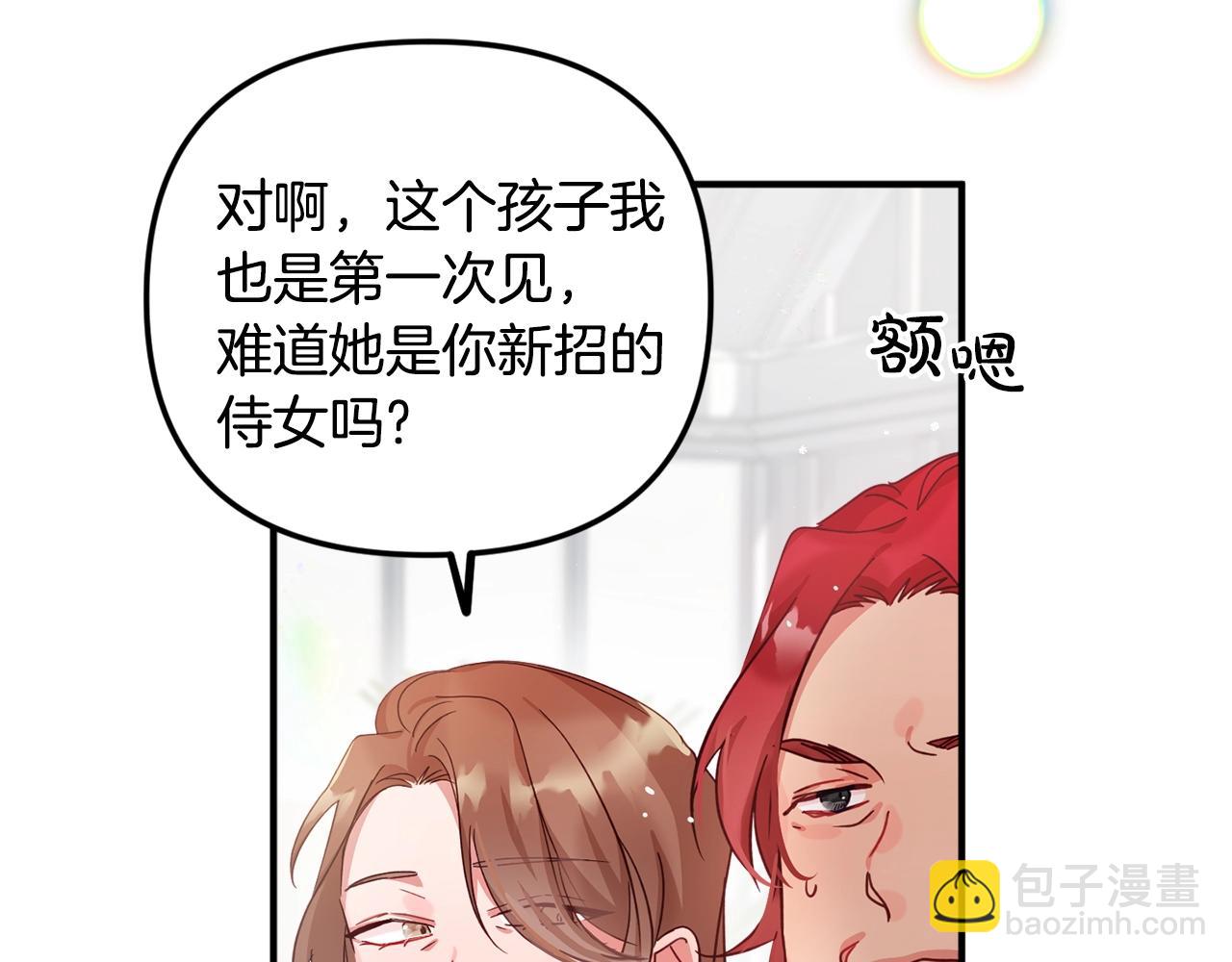 第3话 初次见面65