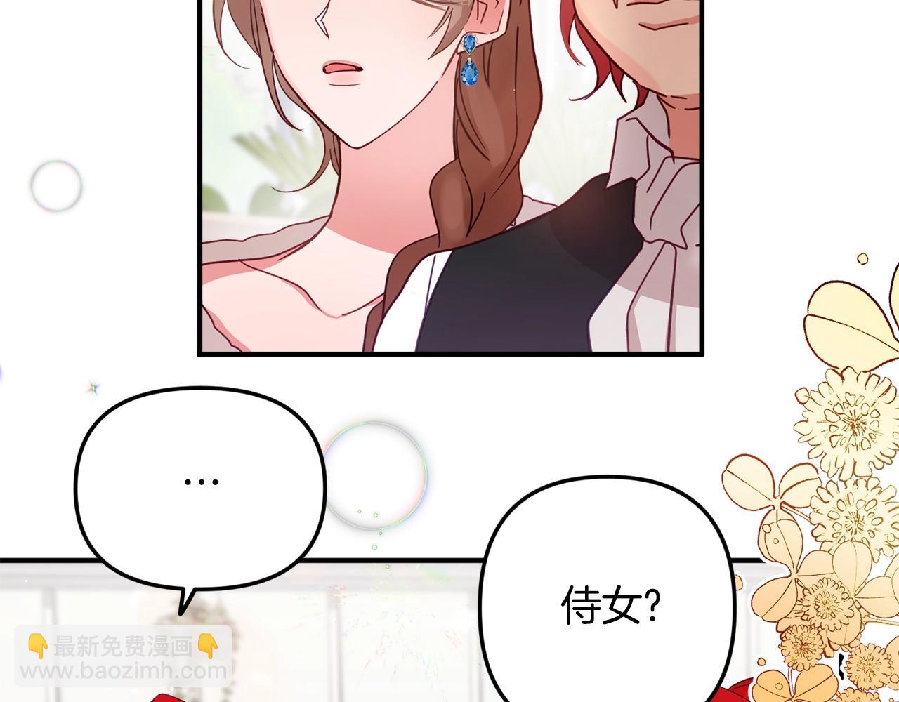 第3话 初次见面66