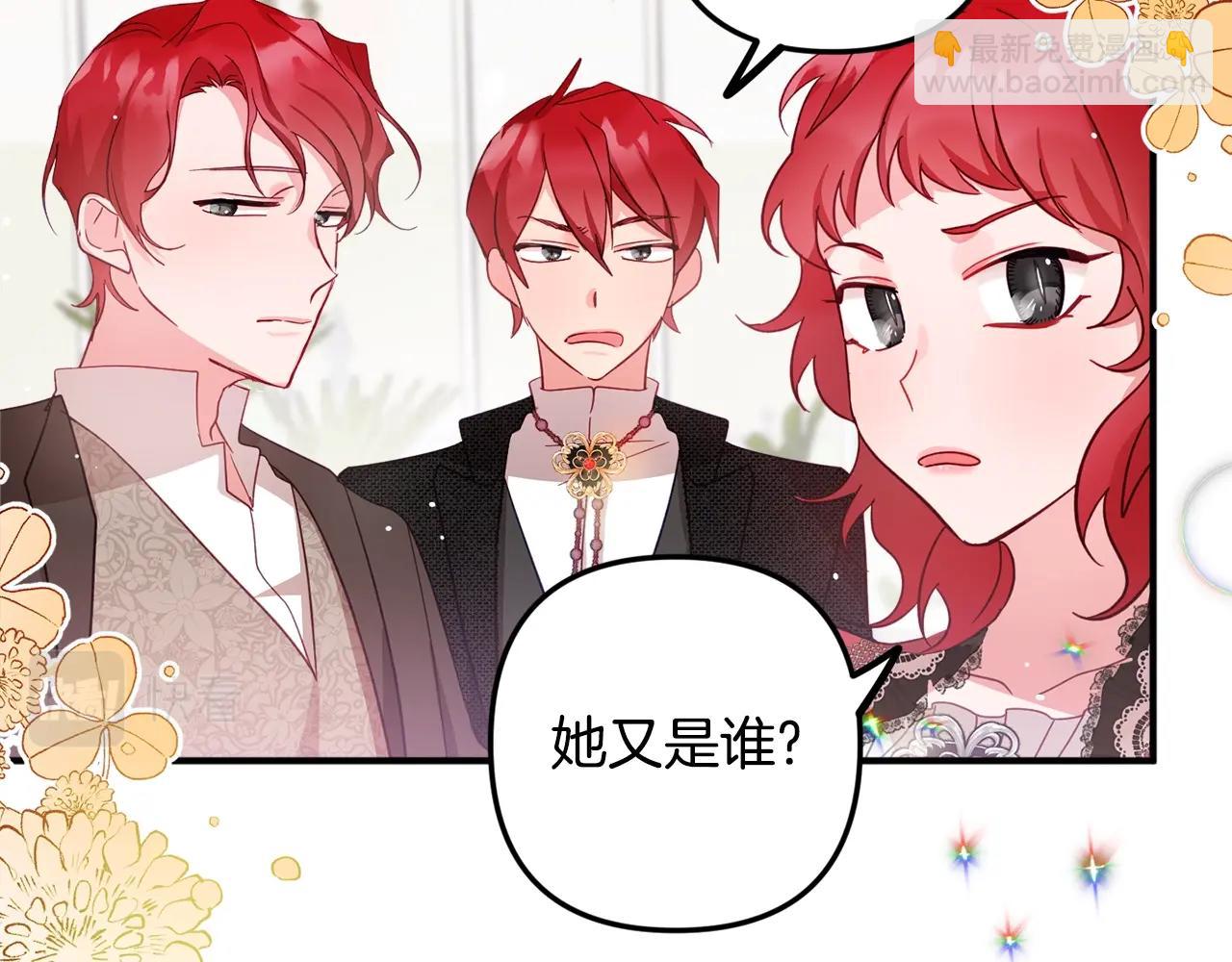 第3话 初次见面67