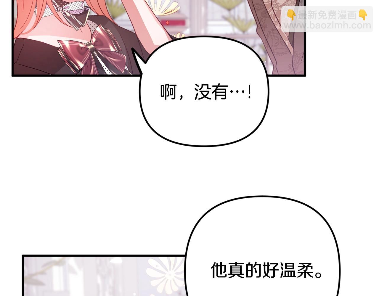 第3话 初次见面73
