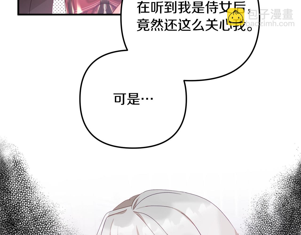 第3话 初次见面75