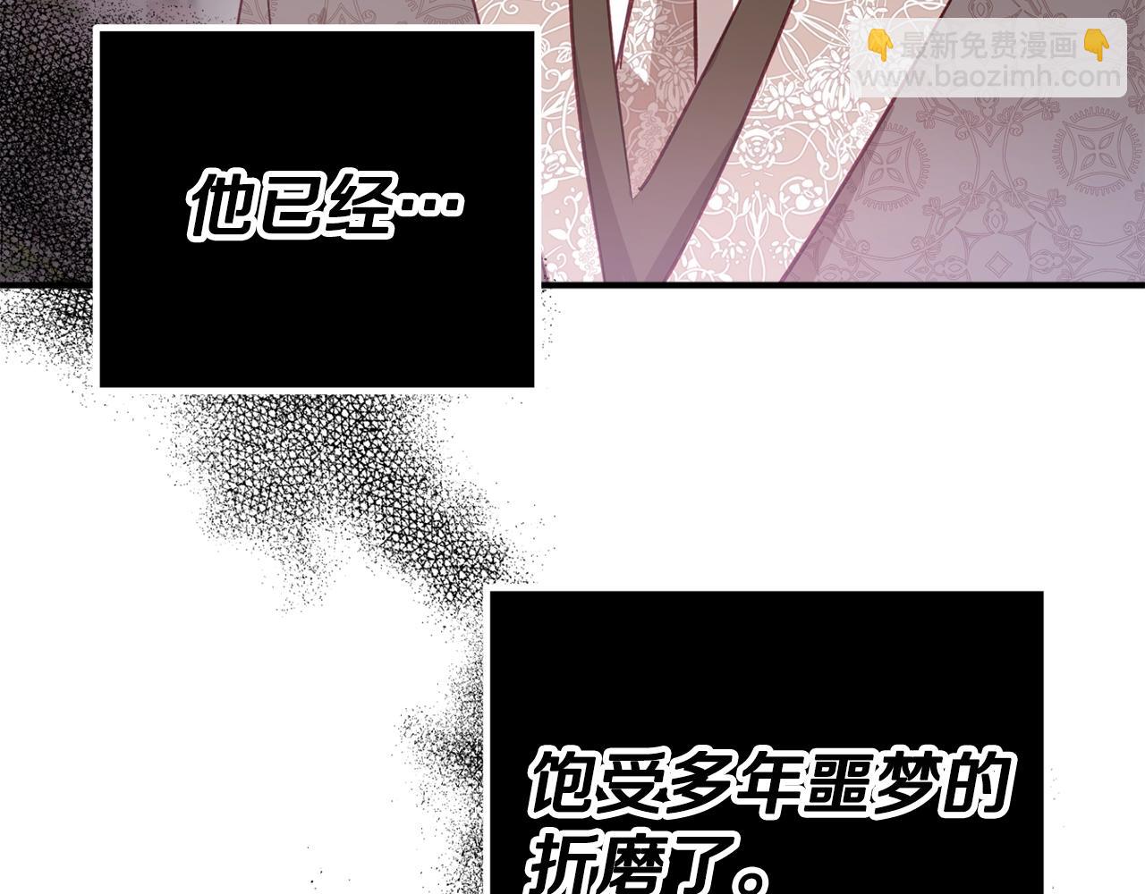 第3话 初次见面77