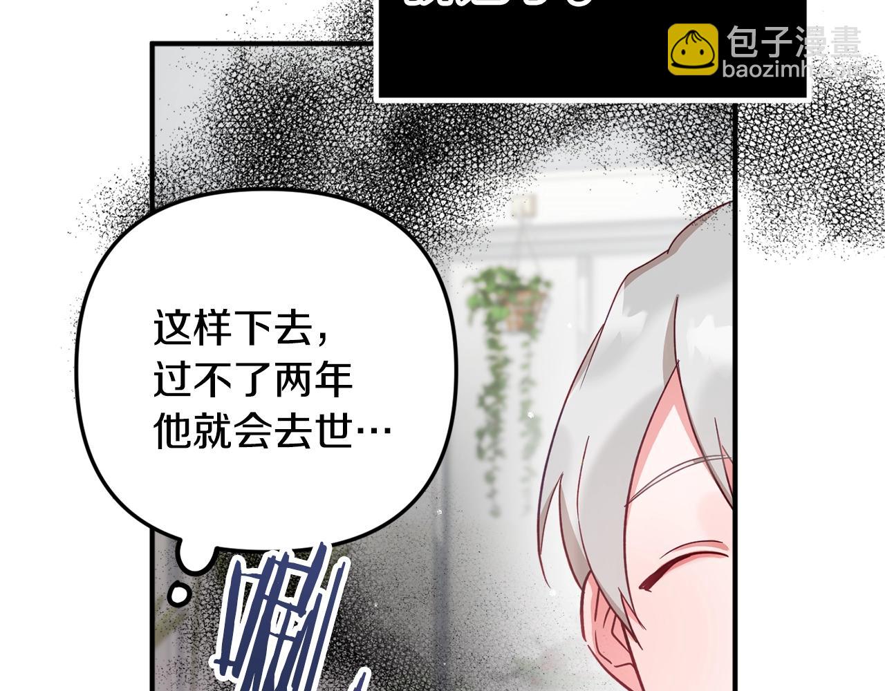 第3话 初次见面78