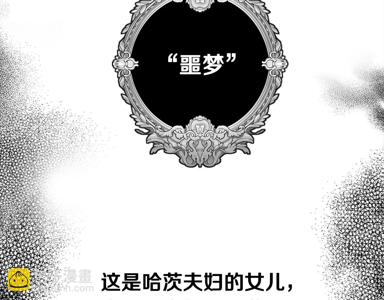 第3话 初次见面80