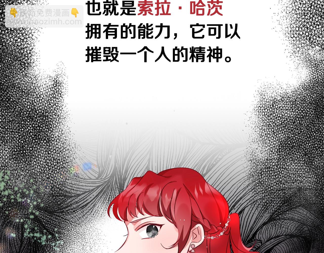第3话 初次见面81