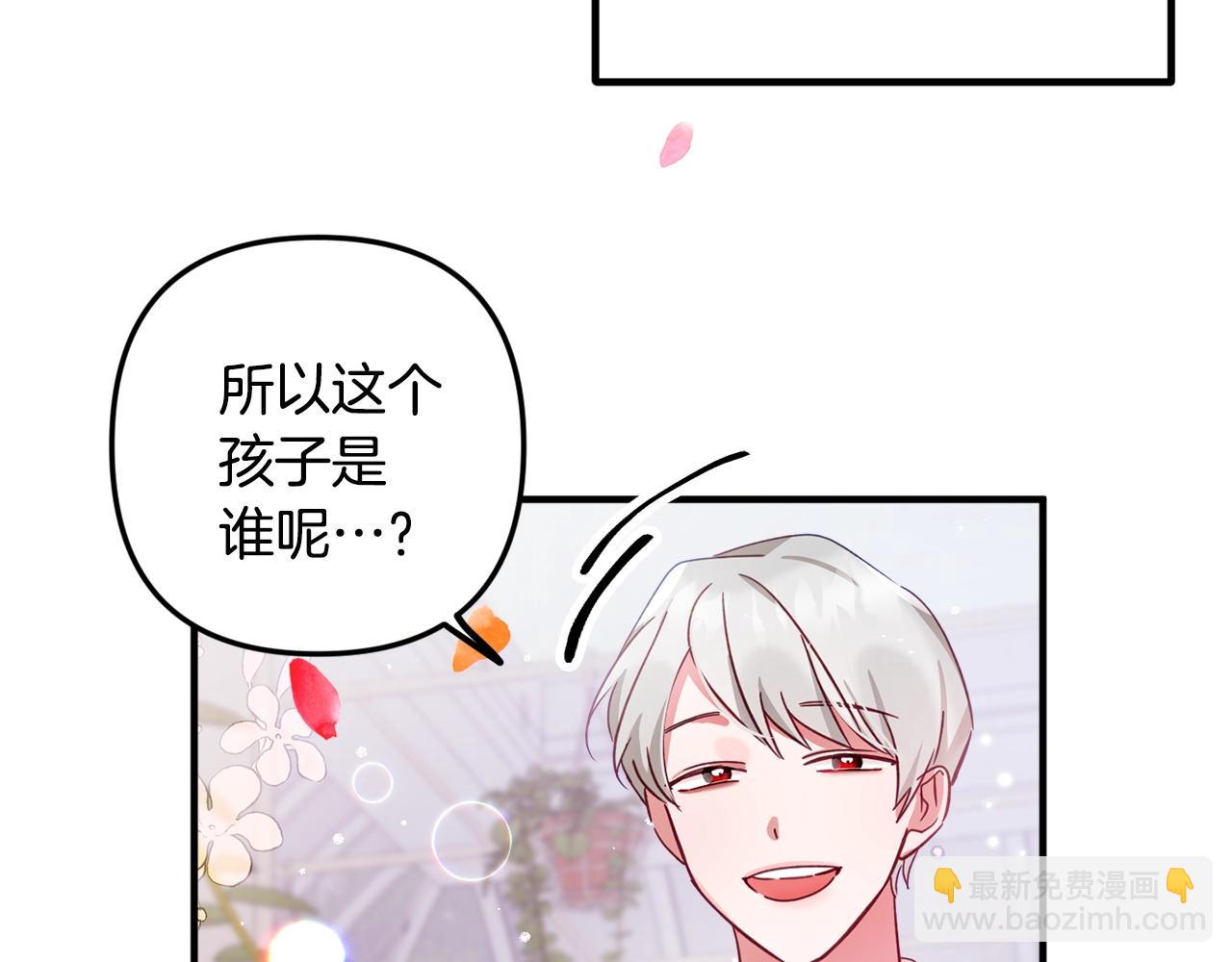 第3话 初次见面85