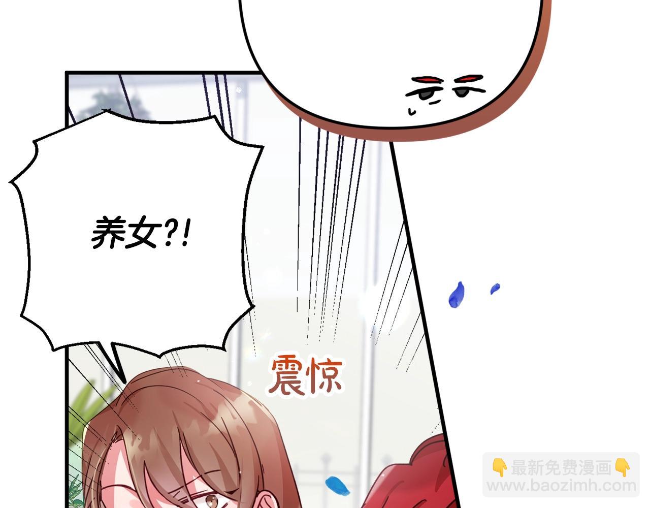 第3话 初次见面87