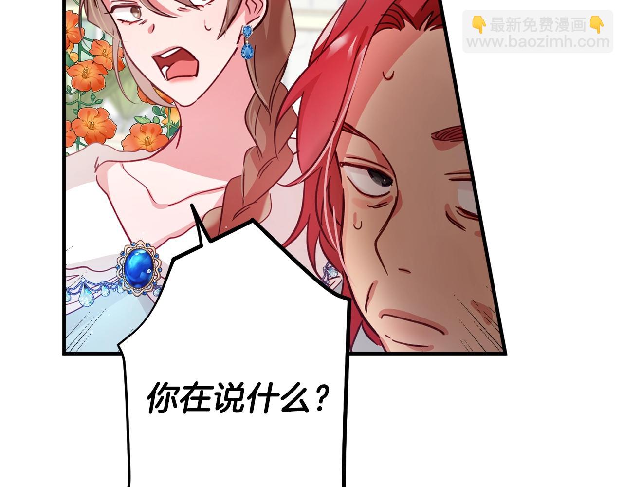 第3话 初次见面88