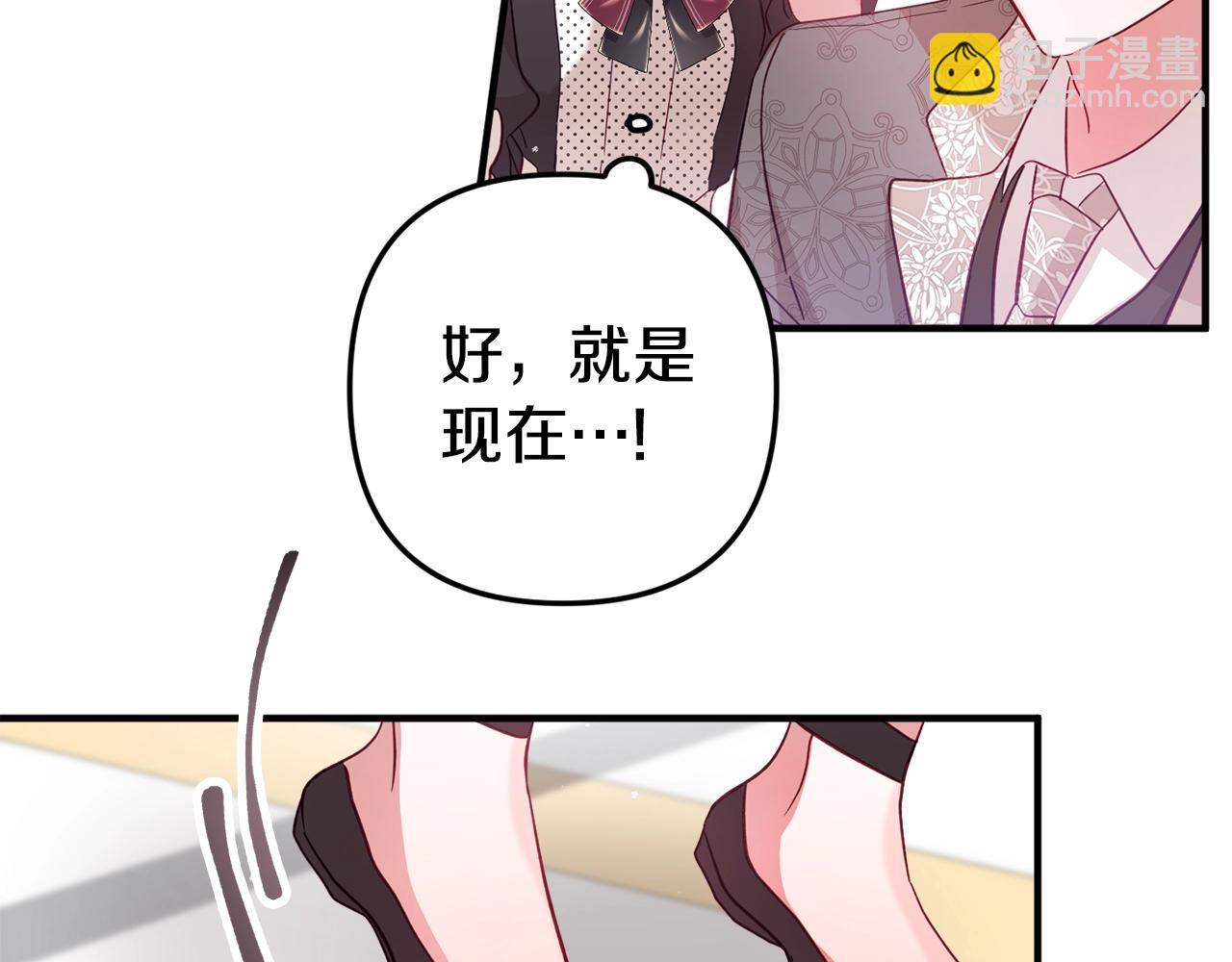 第3话 初次见面90