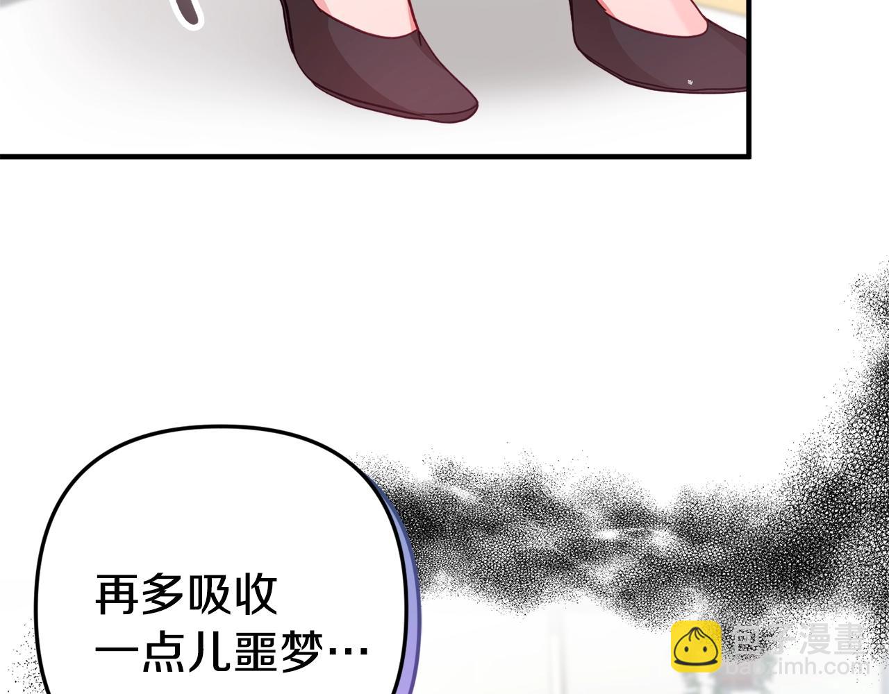 第3话 初次见面91