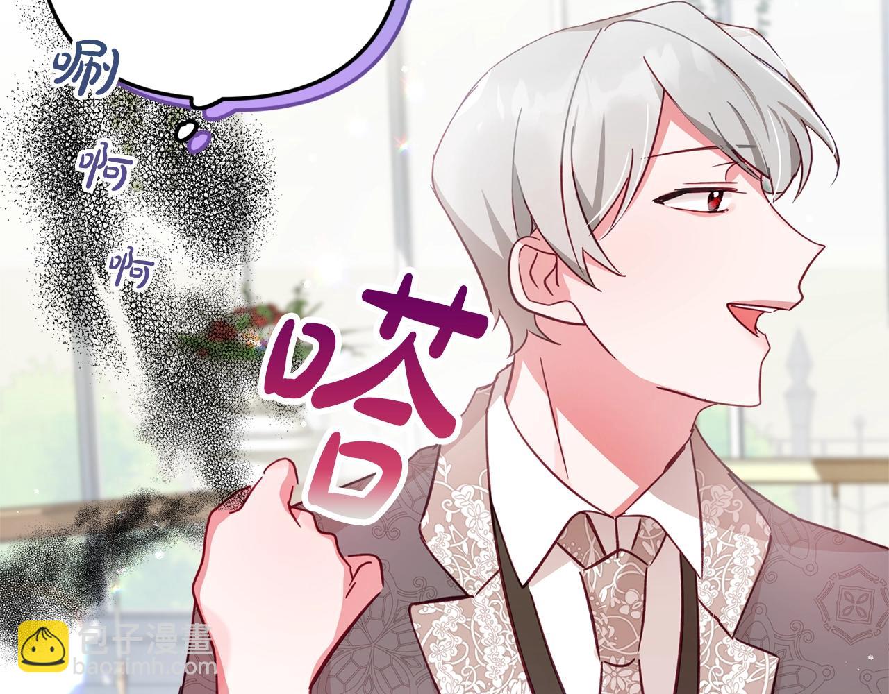 第3话 初次见面92