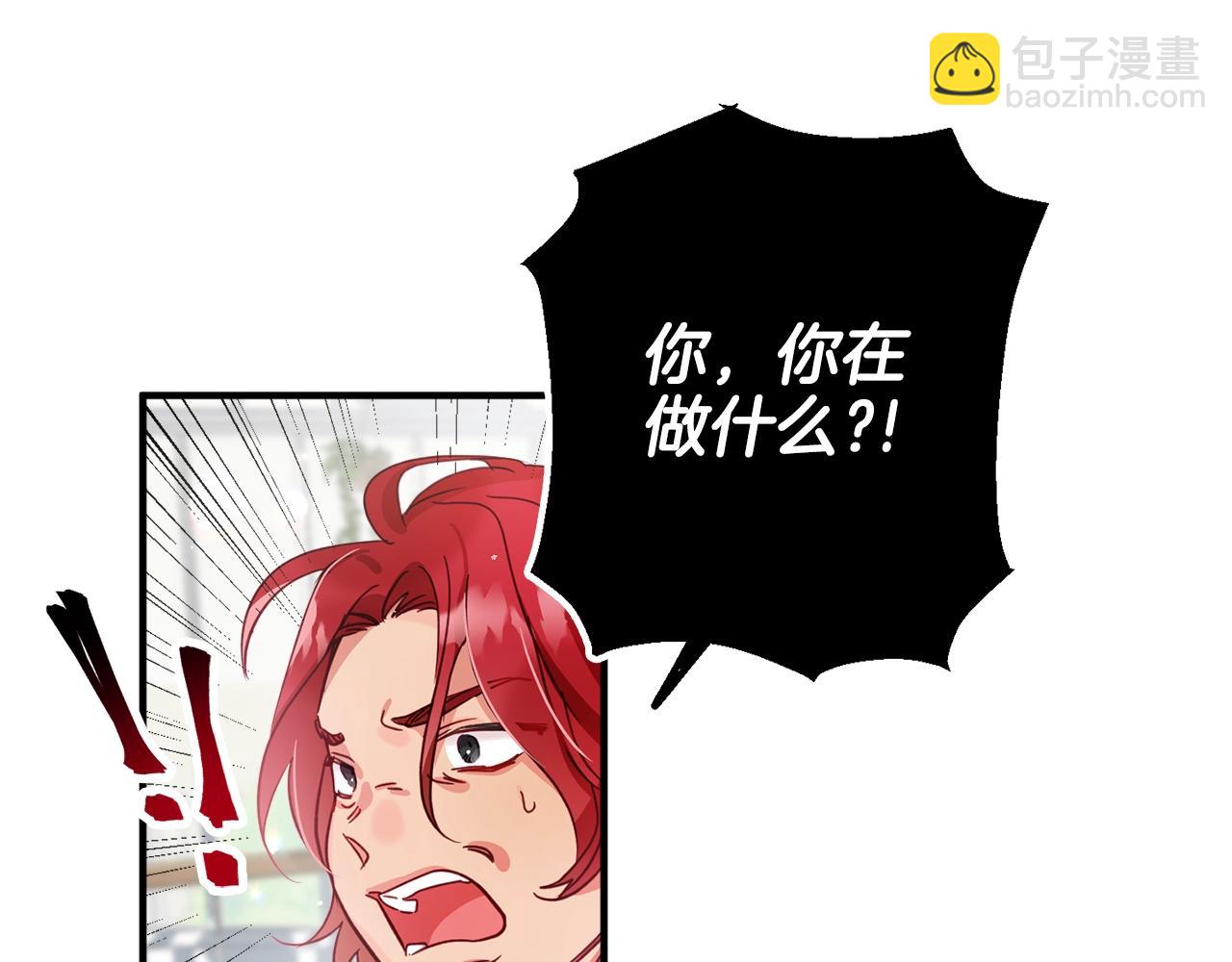 第3话 初次见面94
