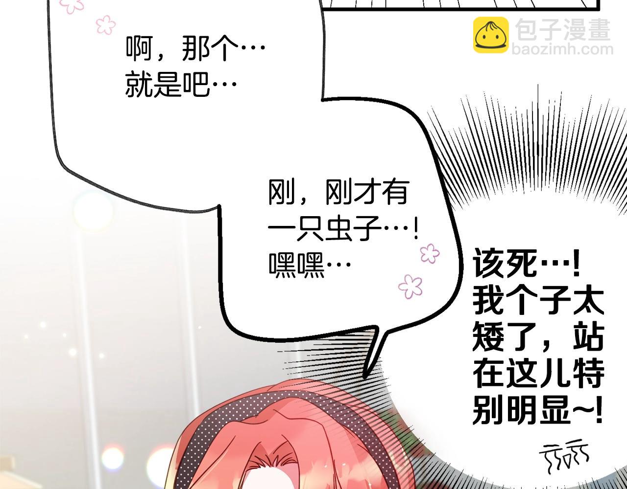 第3话 初次见面97