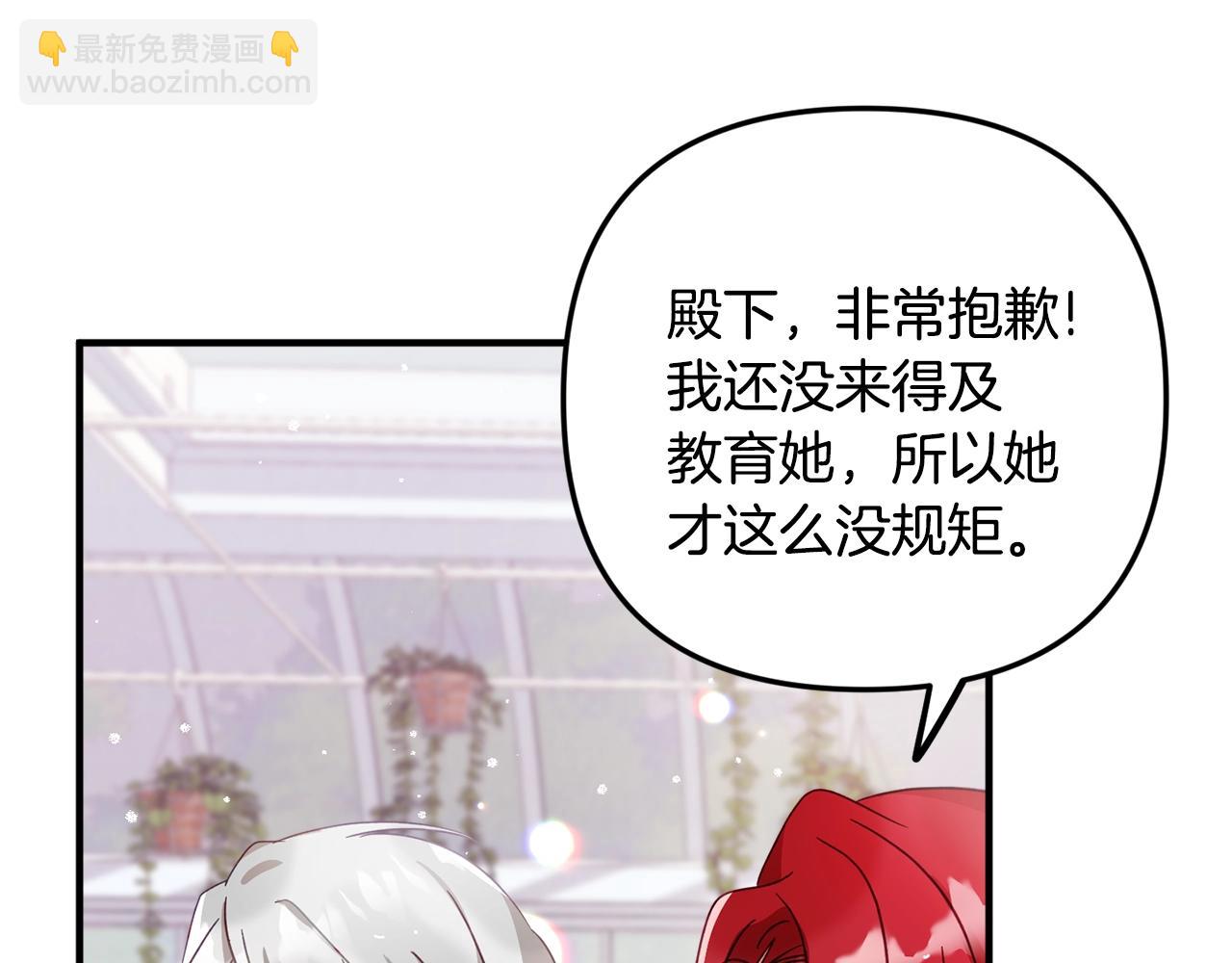 第3话 初次见面99