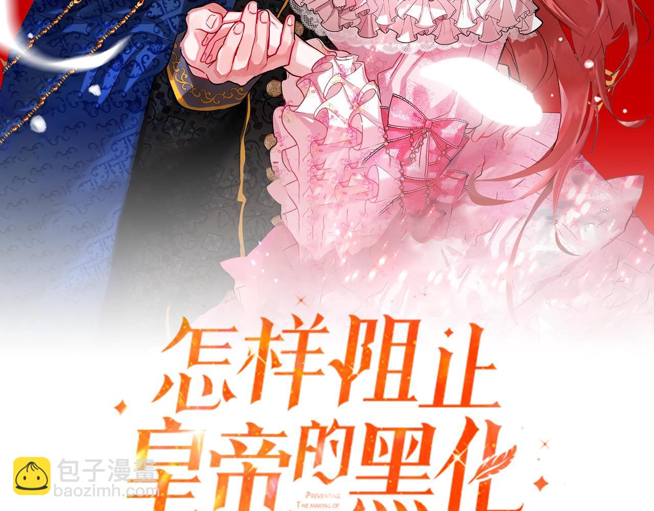 第4话 第一个计划1