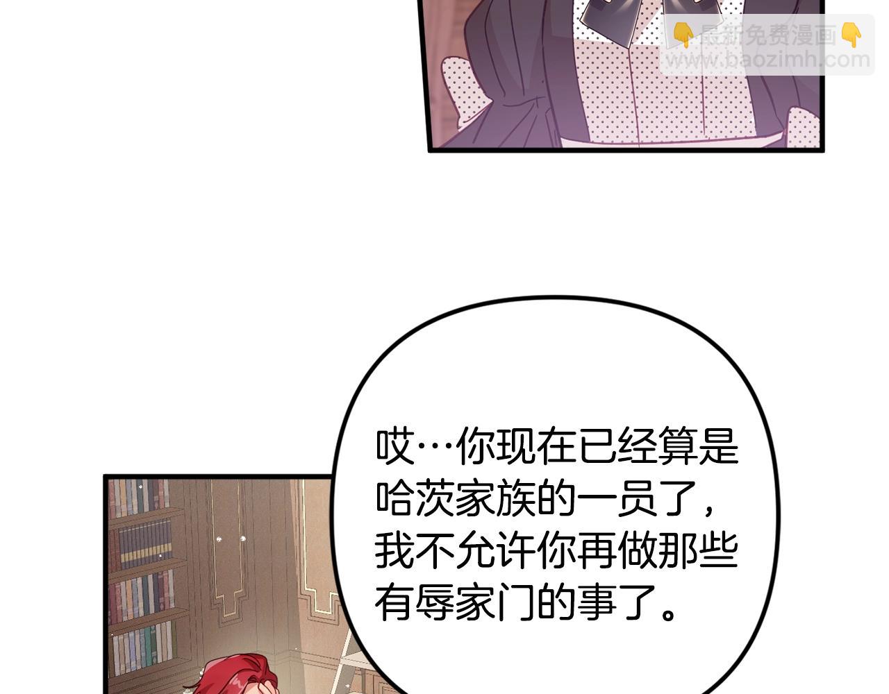 第4话 第一个计划10