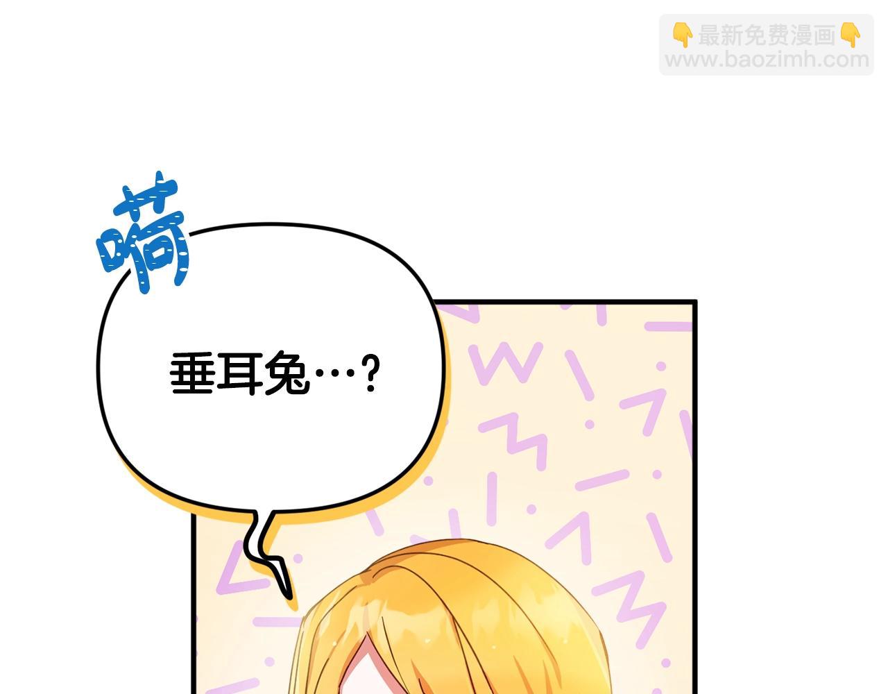 第4话 第一个计划107