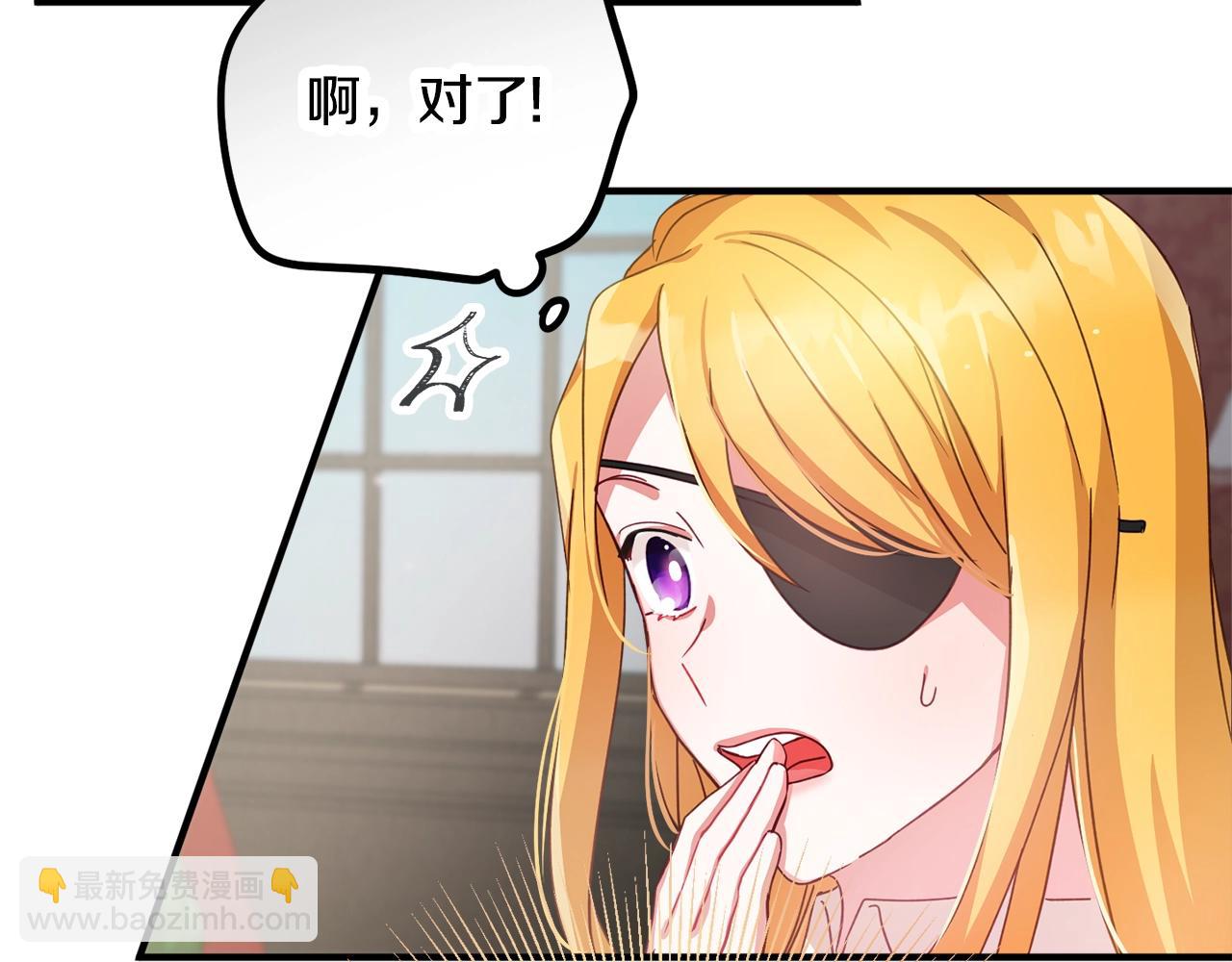 第4话 第一个计划111