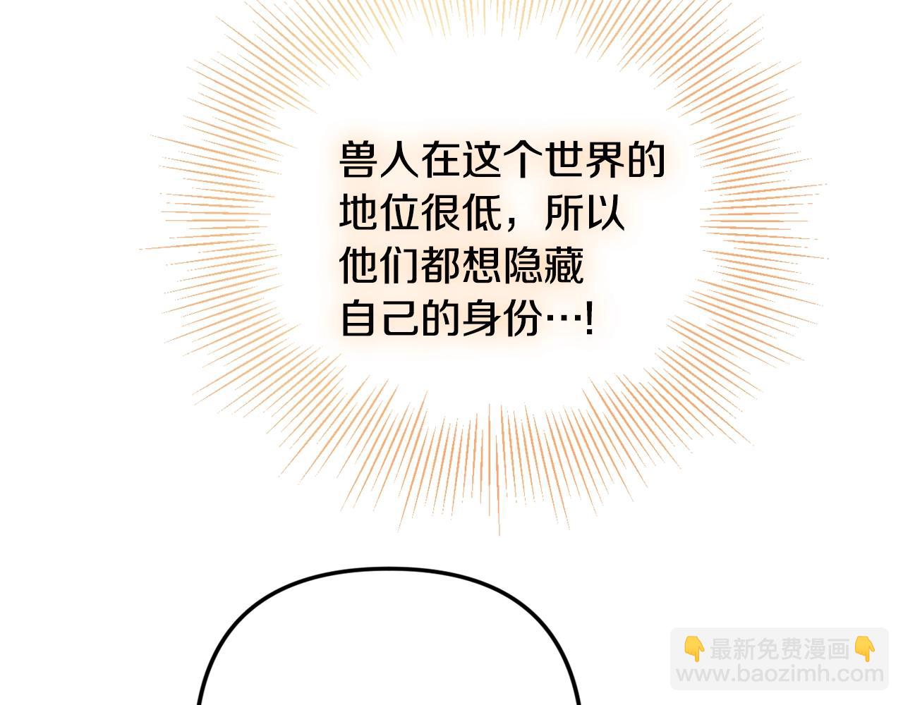 第4话 第一个计划112
