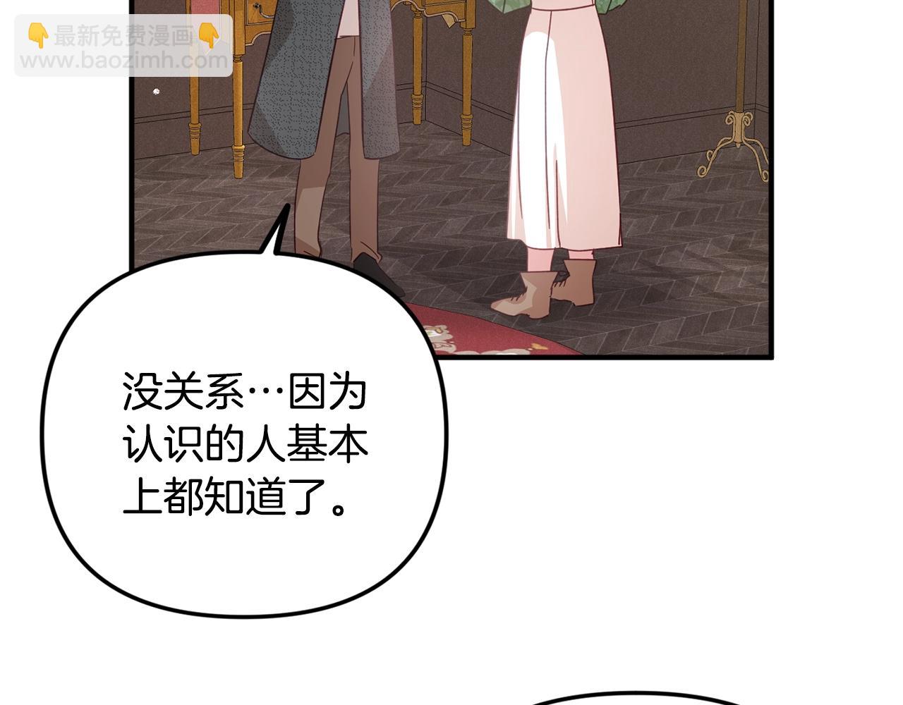 第4话 第一个计划114