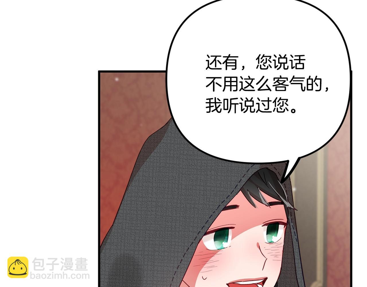 第4话 第一个计划115