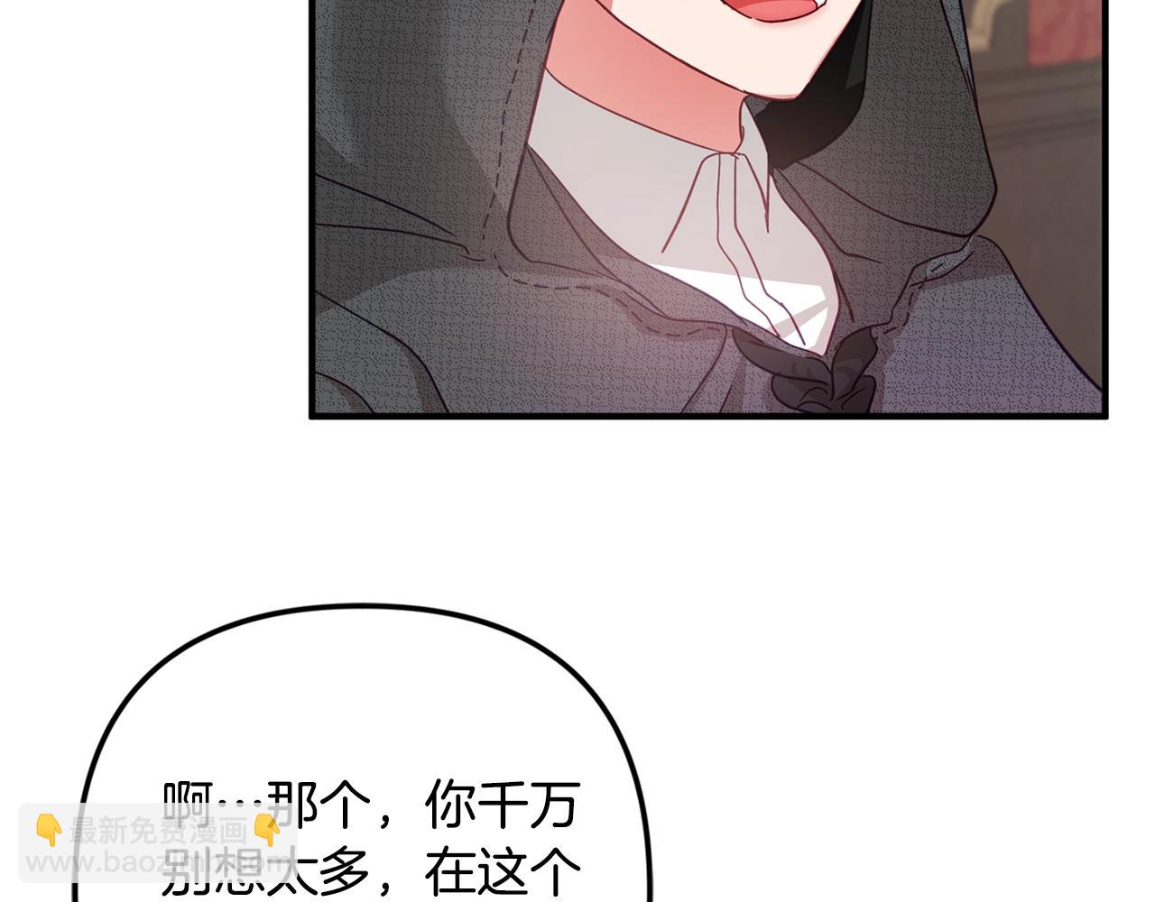 第4话 第一个计划116