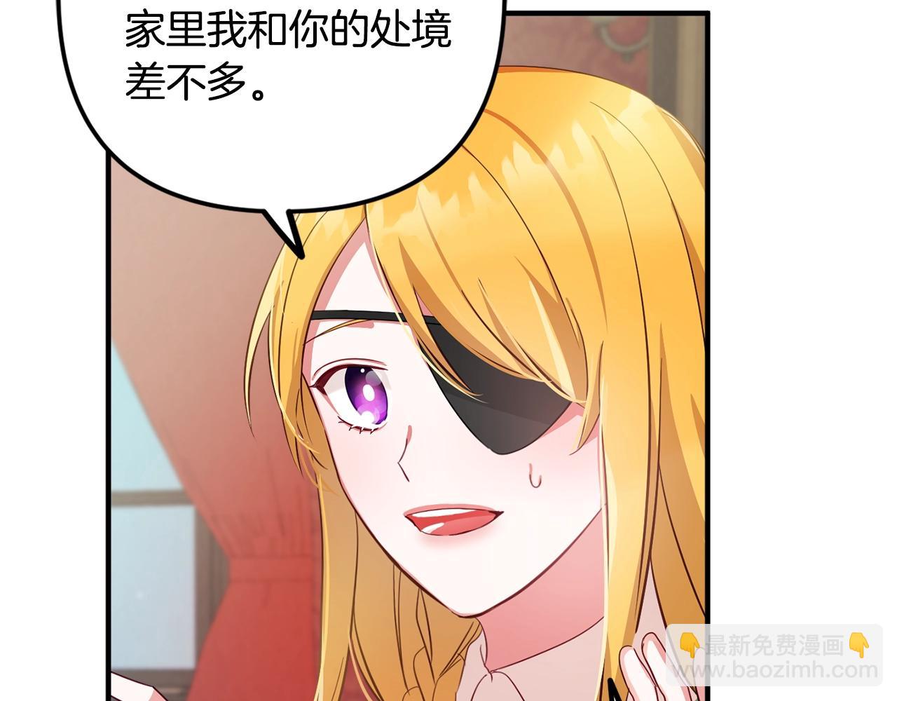 第4话 第一个计划117