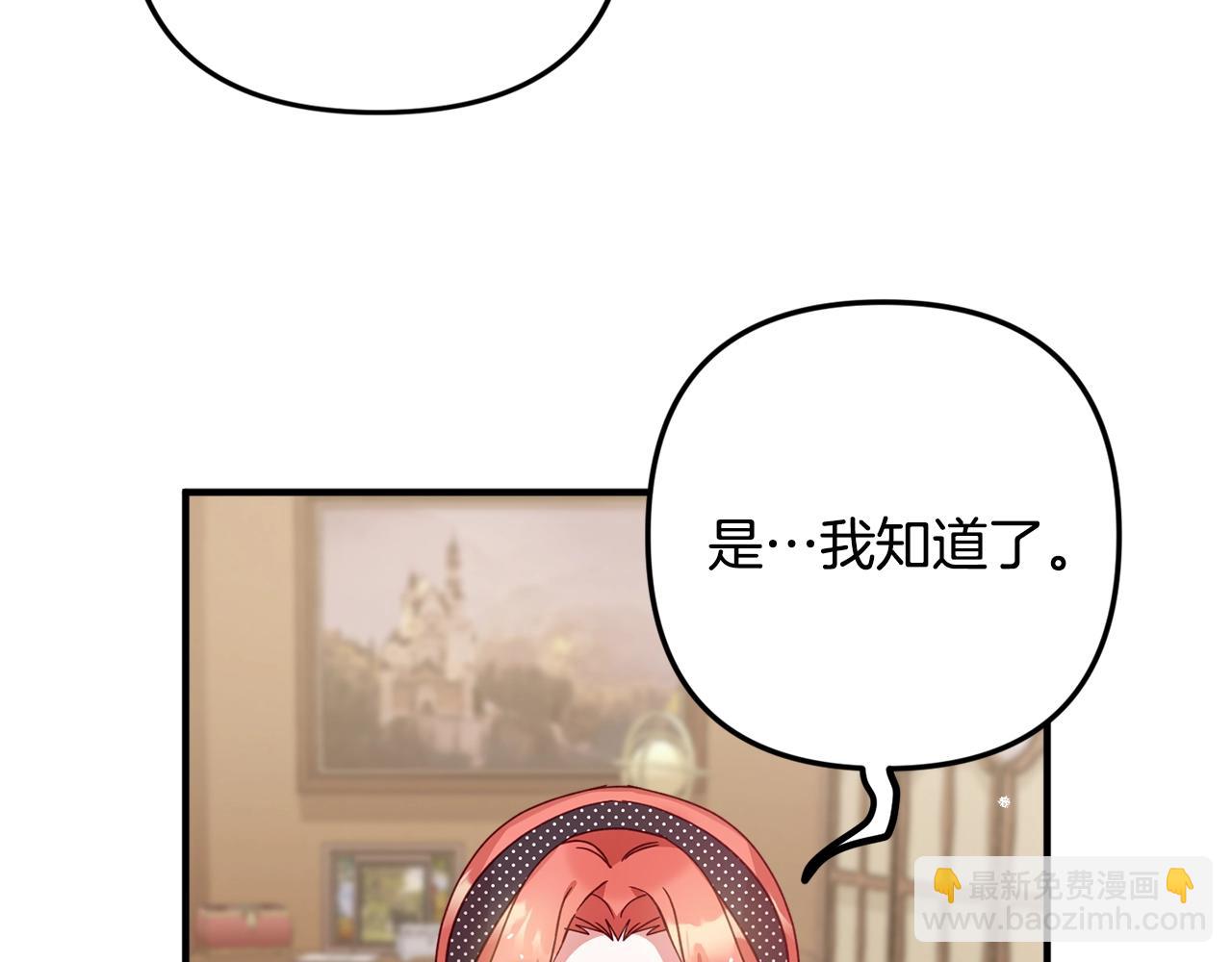 第4话 第一个计划12