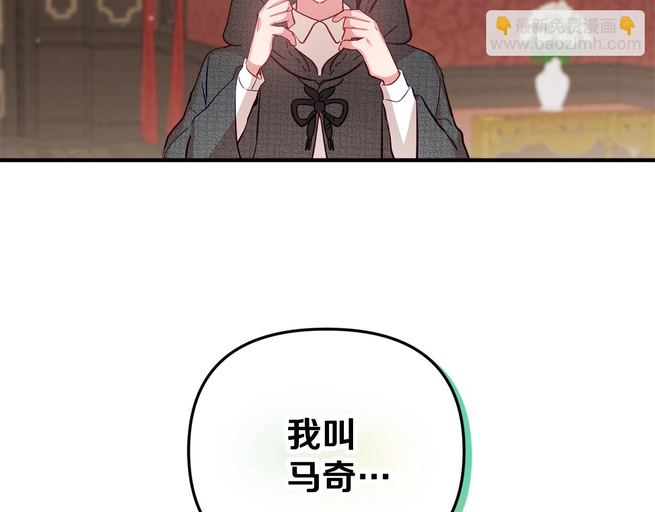 第4话 第一个计划121