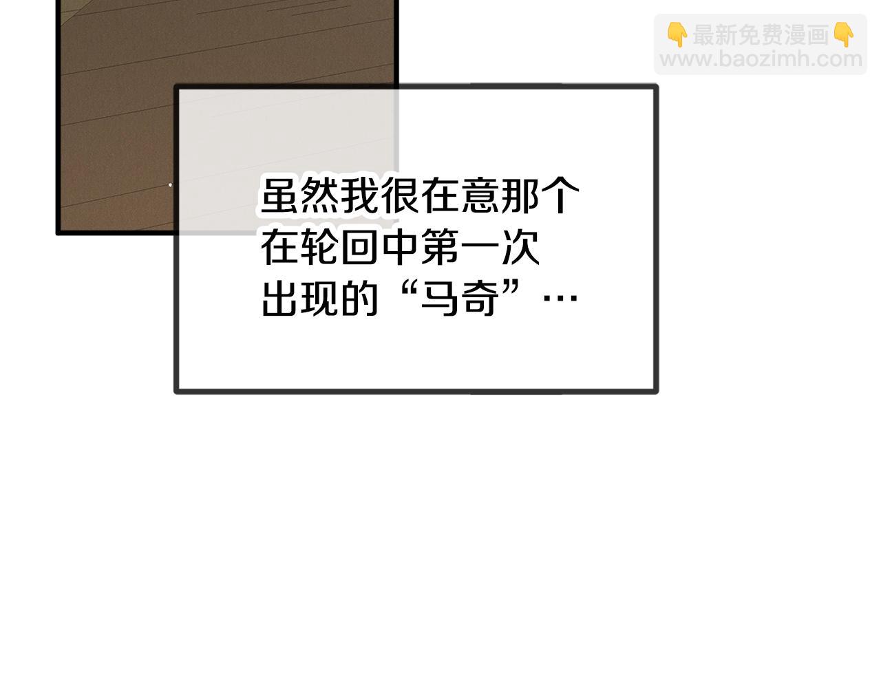 第4话 第一个计划124