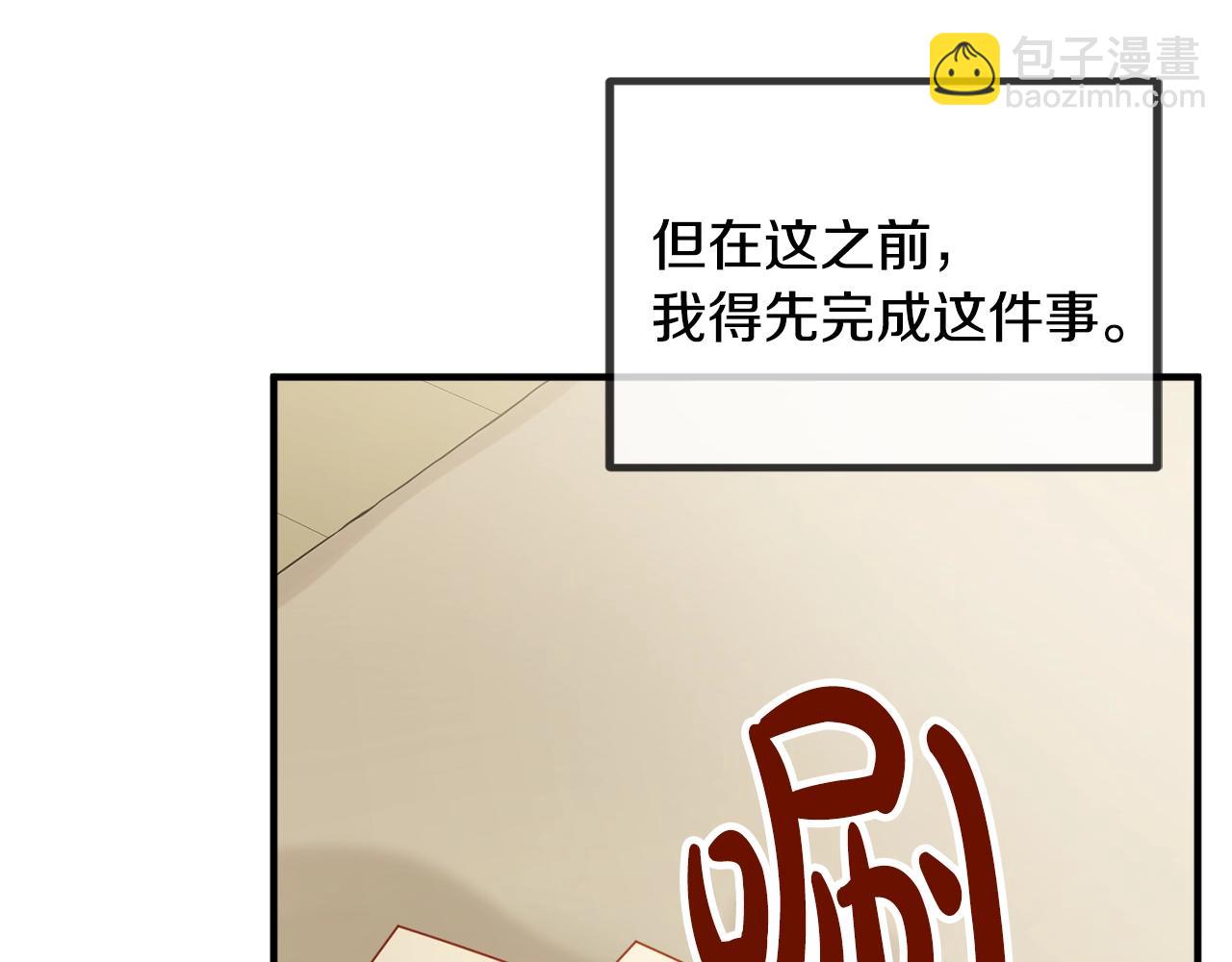 第4话 第一个计划125