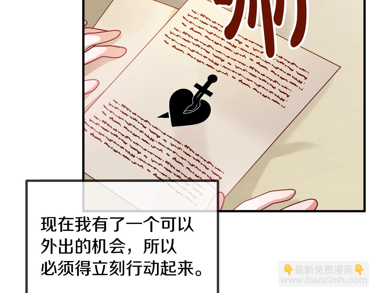 第4话 第一个计划126