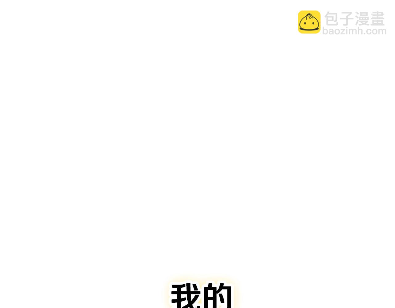 第4话 第一个计划129